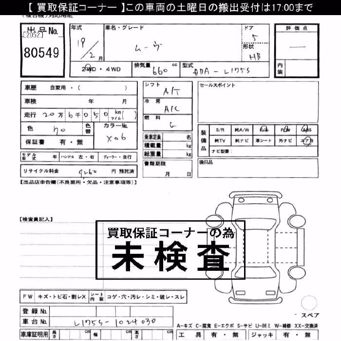 DAIHATSU MOVE