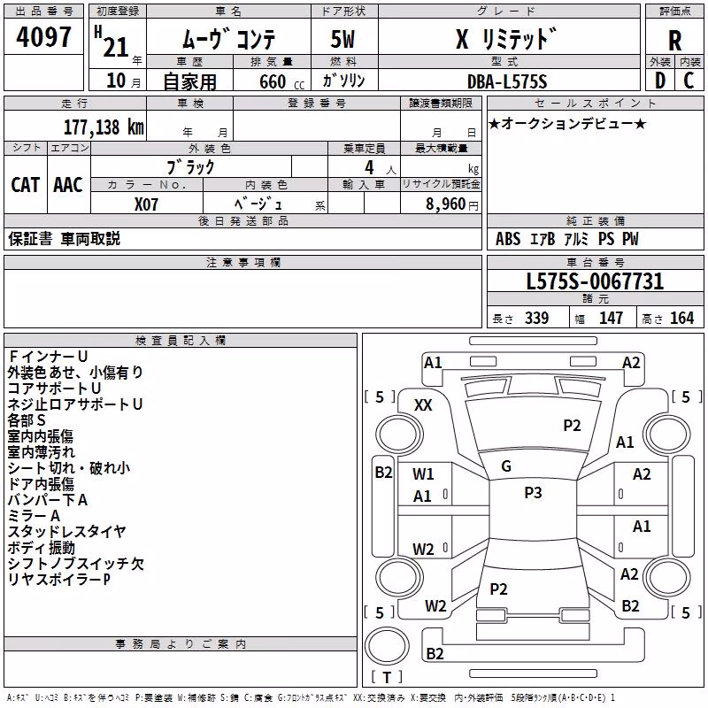 DAIHATSU MOVE CONTE