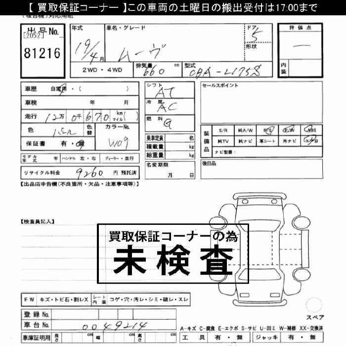 DAIHATSU MOVE