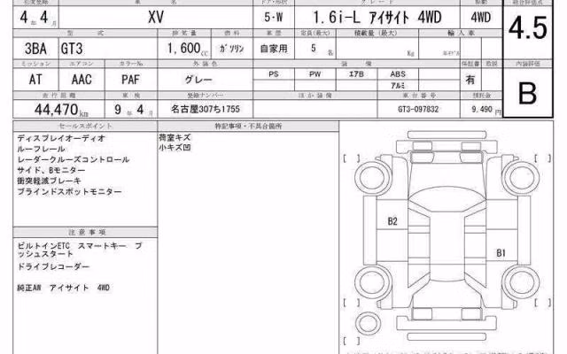 SUBARU XV