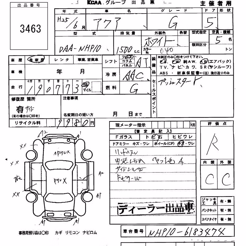 TOYOTA AQUA