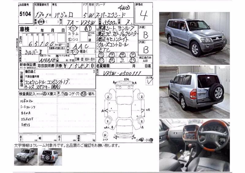 MITSUBISHI PAJERO