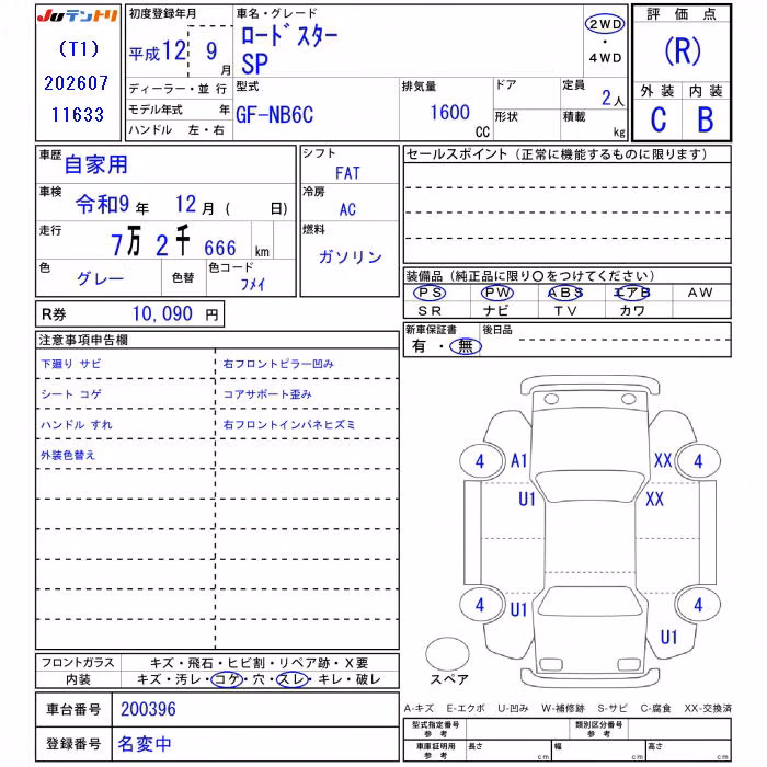 MAZDA ROADSTER