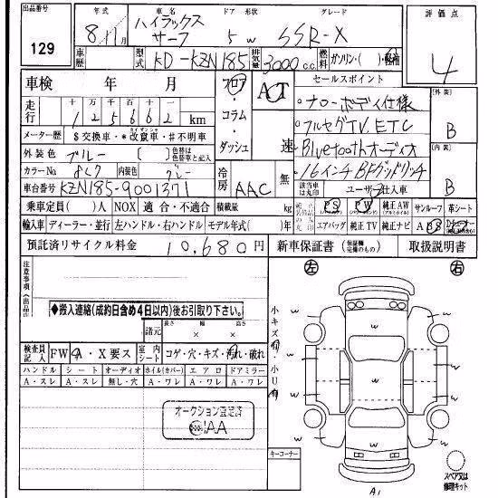 TOYOTA 4RUNNER