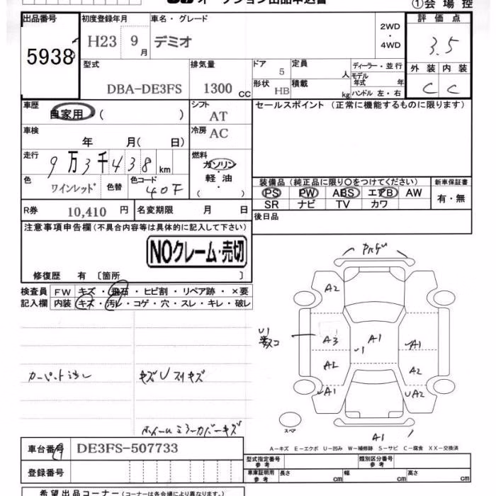 MAZDA DEMIO