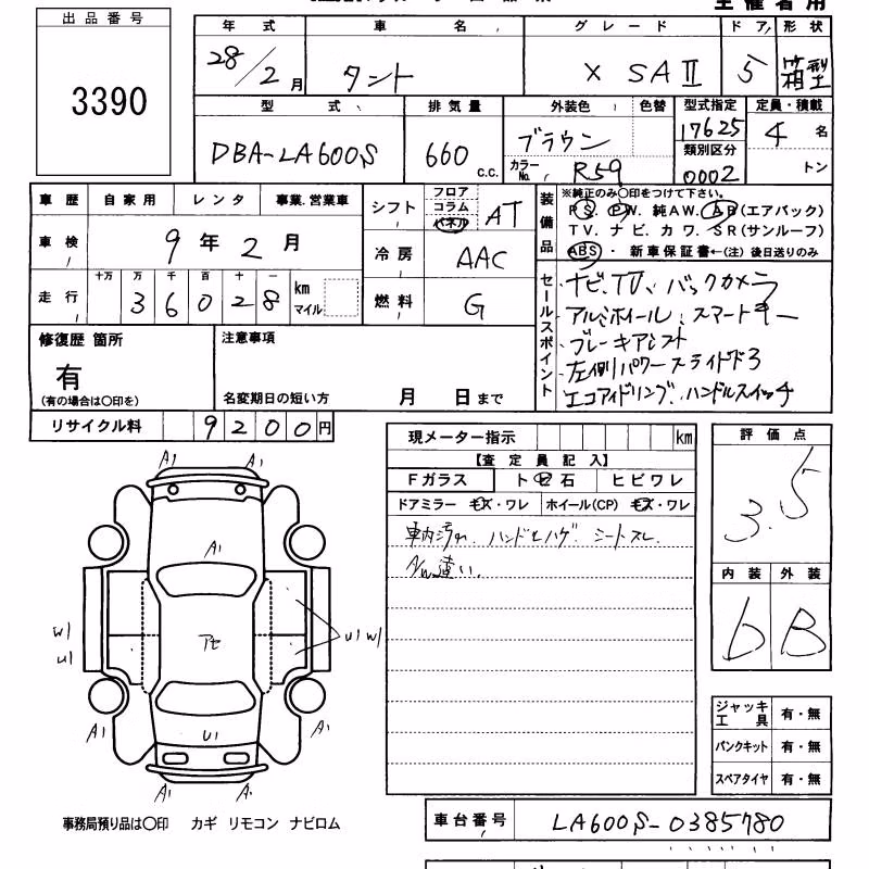 DAIHATSU TANTO