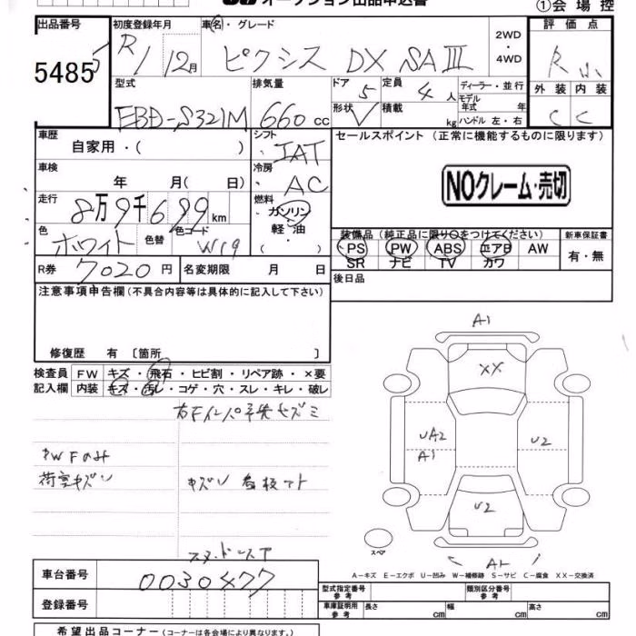TOYOTA PIXIS VAN