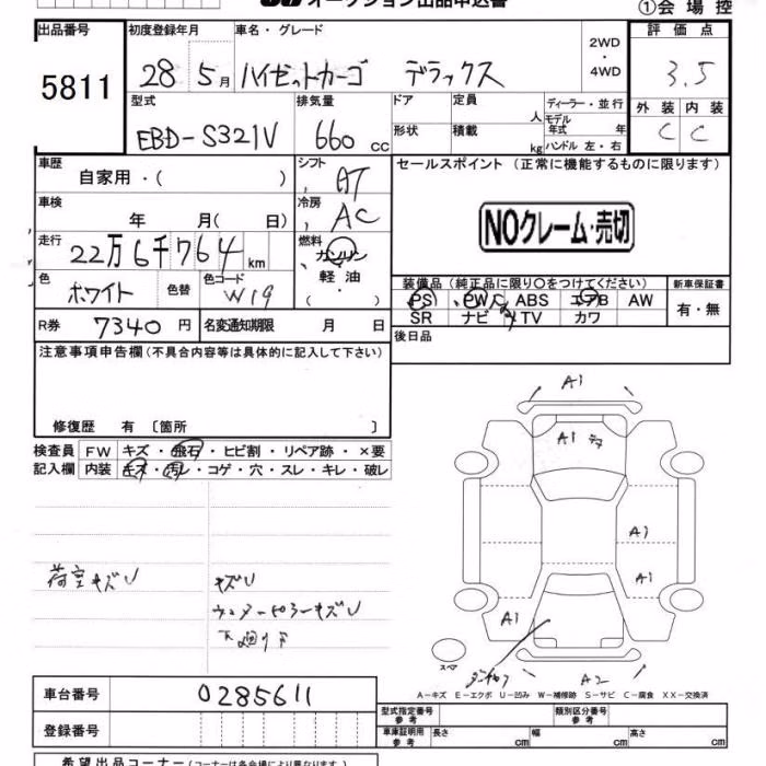 DAIHATSU HIJET