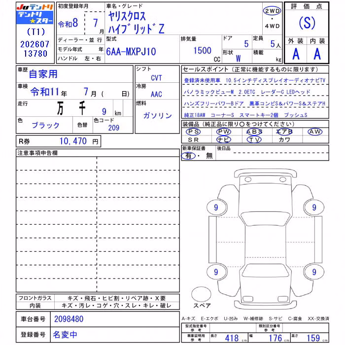 TOYOTA YARIS CROSS