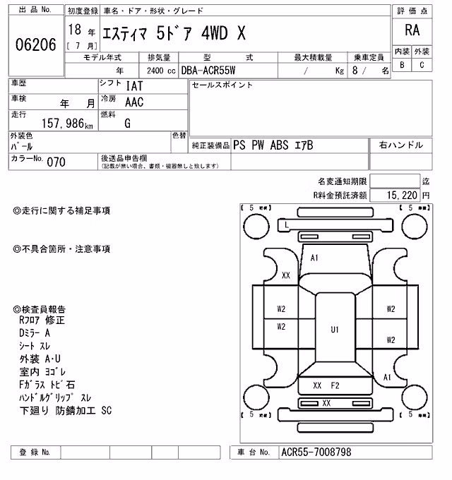 TOYOTA ESTIMA