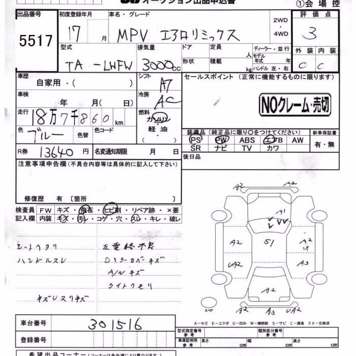 MAZDA MPV