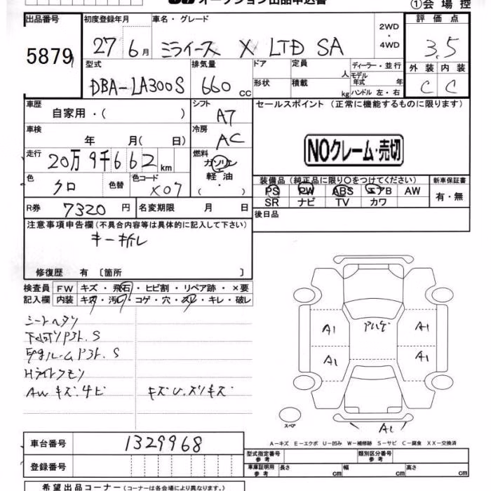 DAIHATSU MIRA E:S