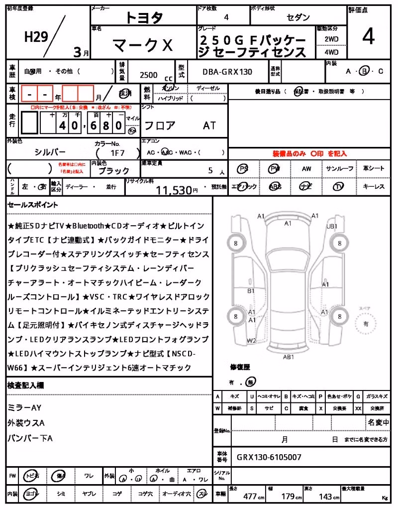 TOYOTA MARK X