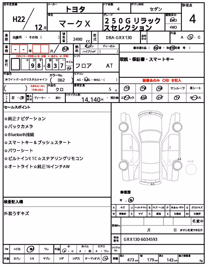 TOYOTA MARK X