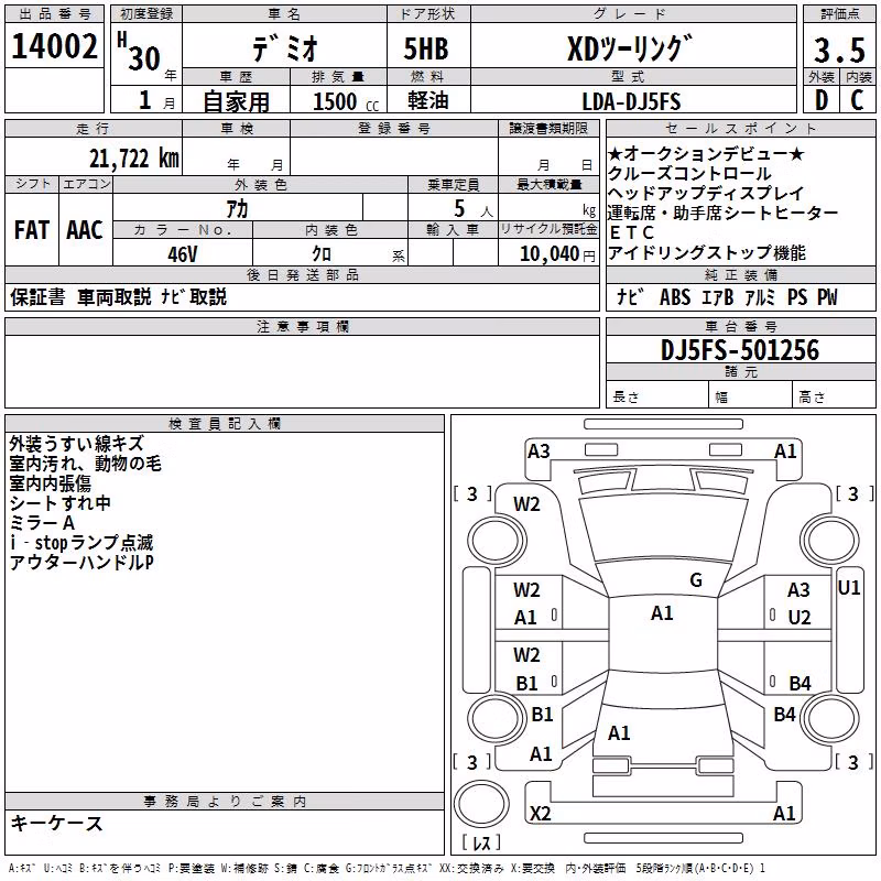 MAZDA DEMIO
