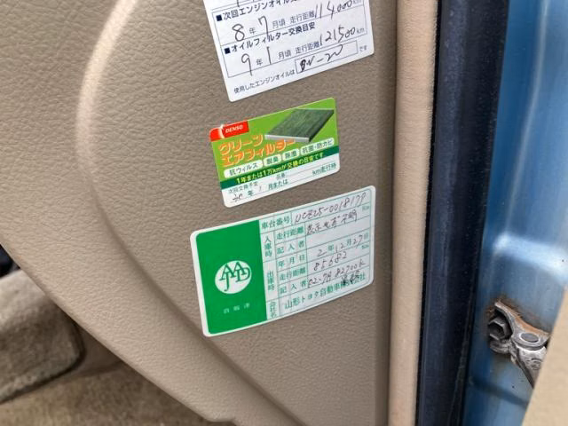 TOYOTA RAUM