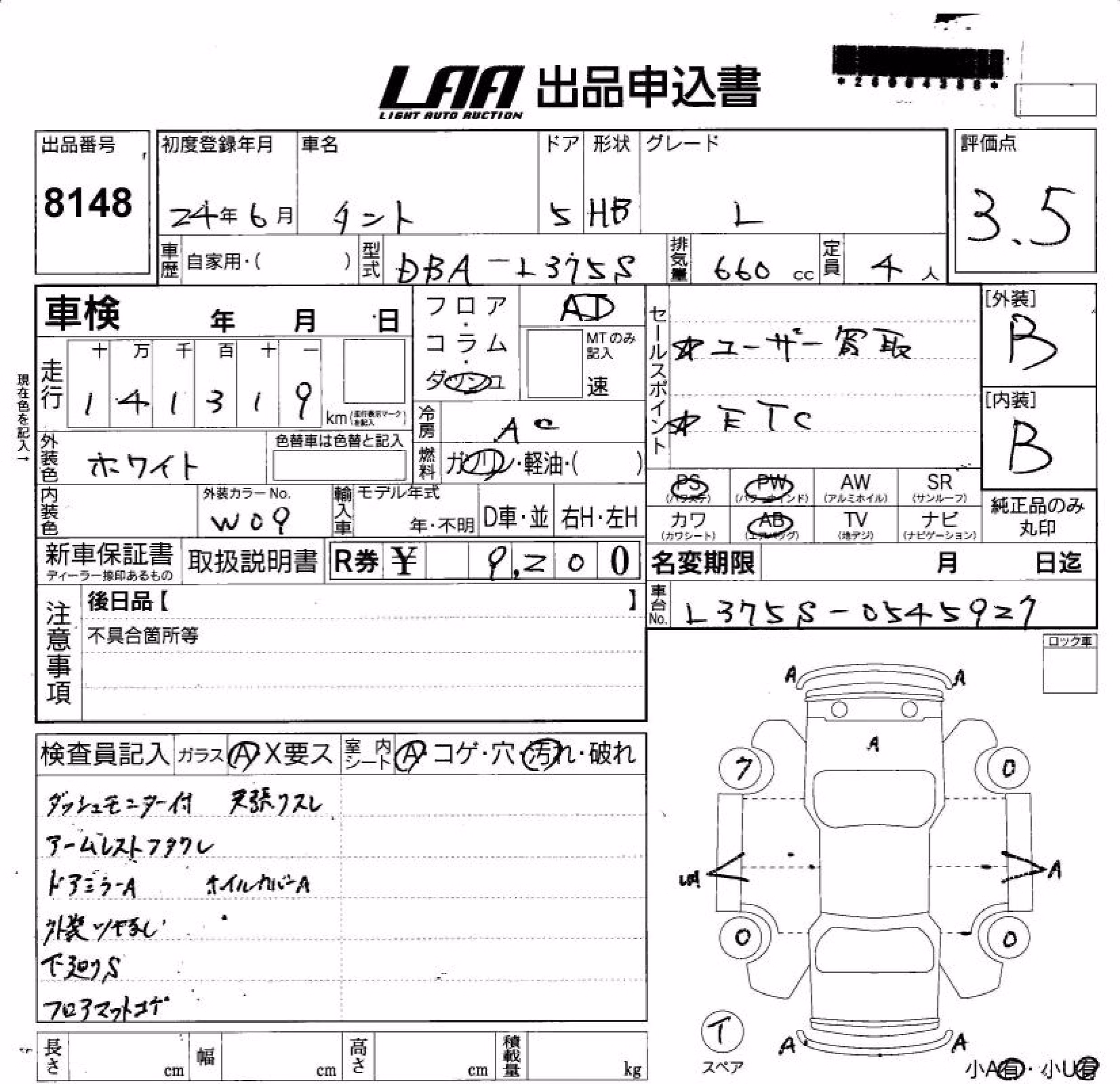 DAIHATSU TANTO
