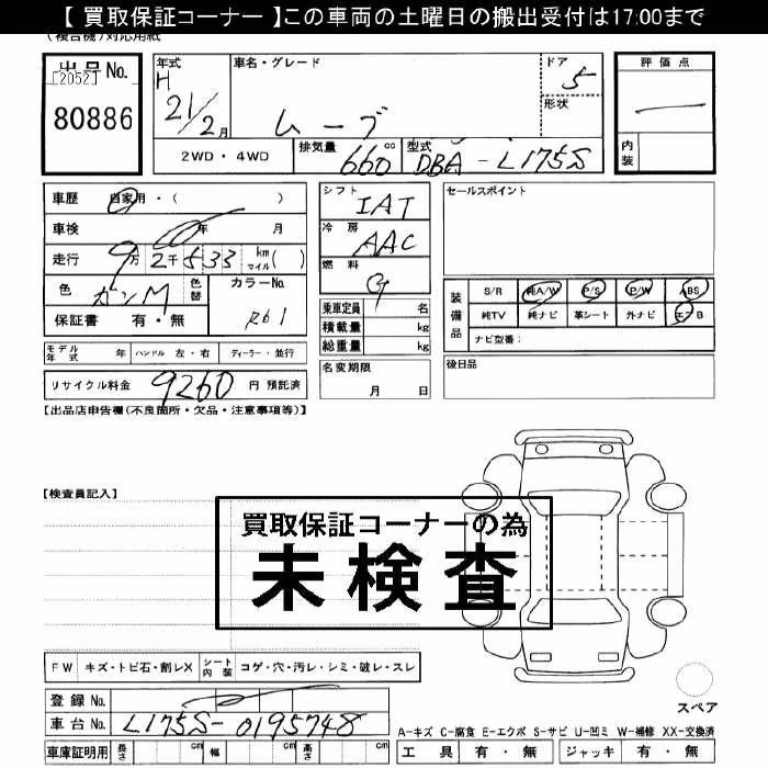 DAIHATSU MOVE