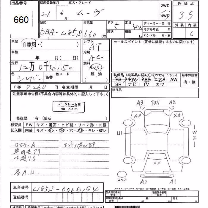 DAIHATSU MOVE