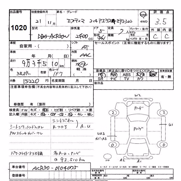 TOYOTA ESTIMA