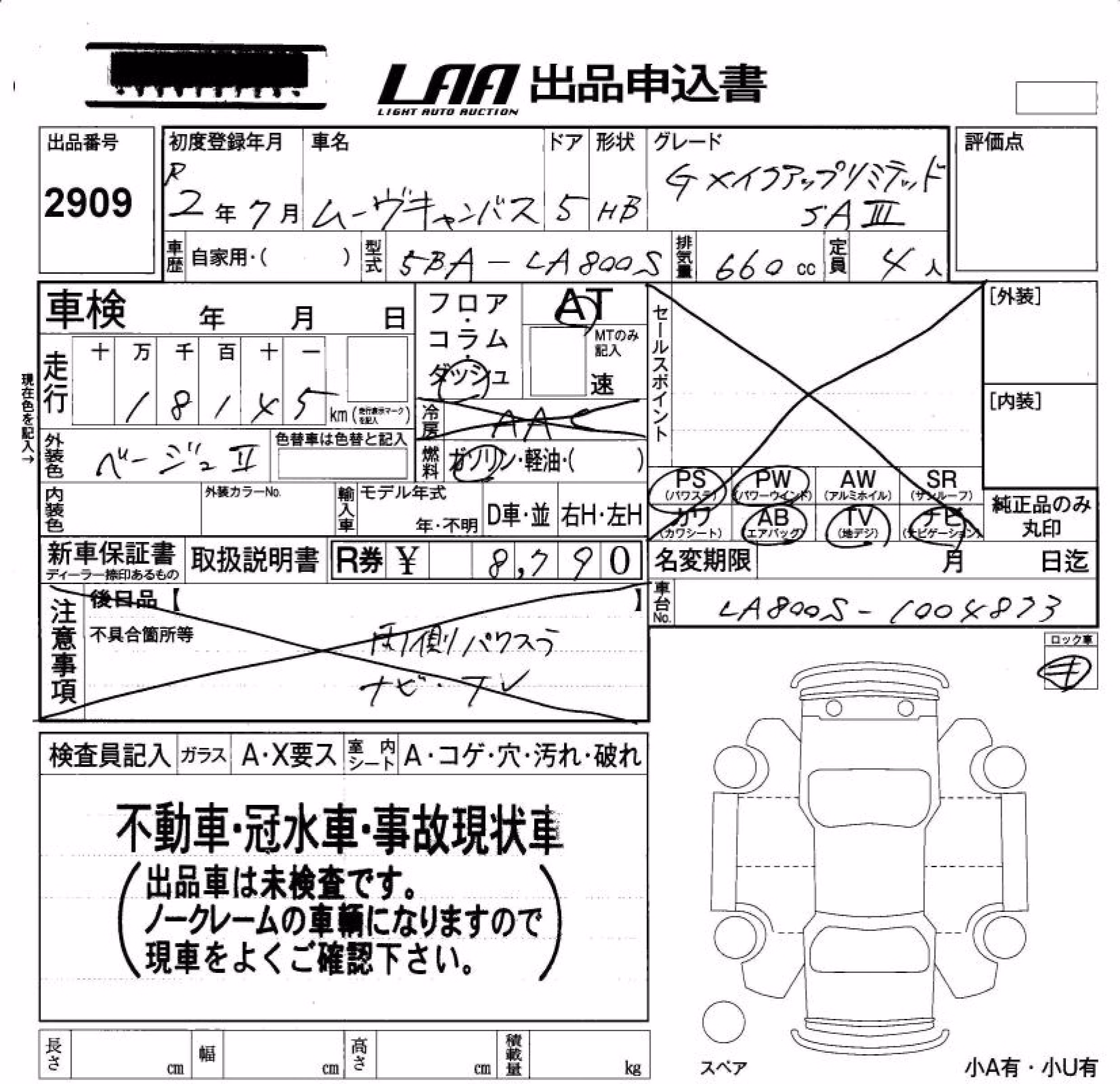 DAIHATSU MOVE CANBUS