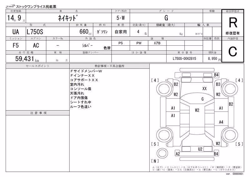 DAIHATSU NAKED