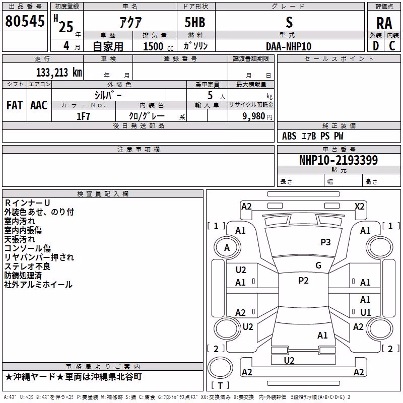 TOYOTA AQUA