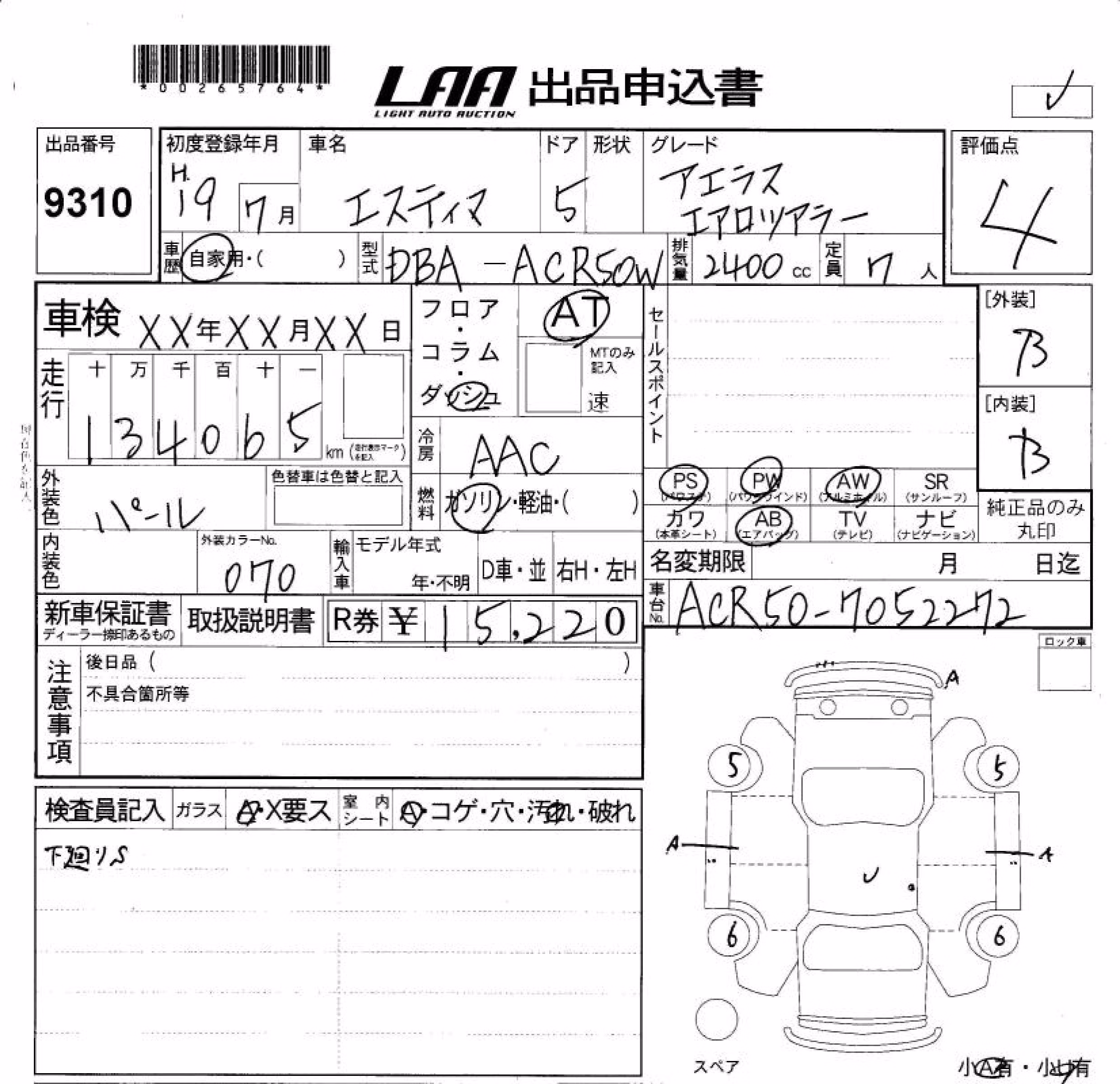 TOYOTA ESTIMA