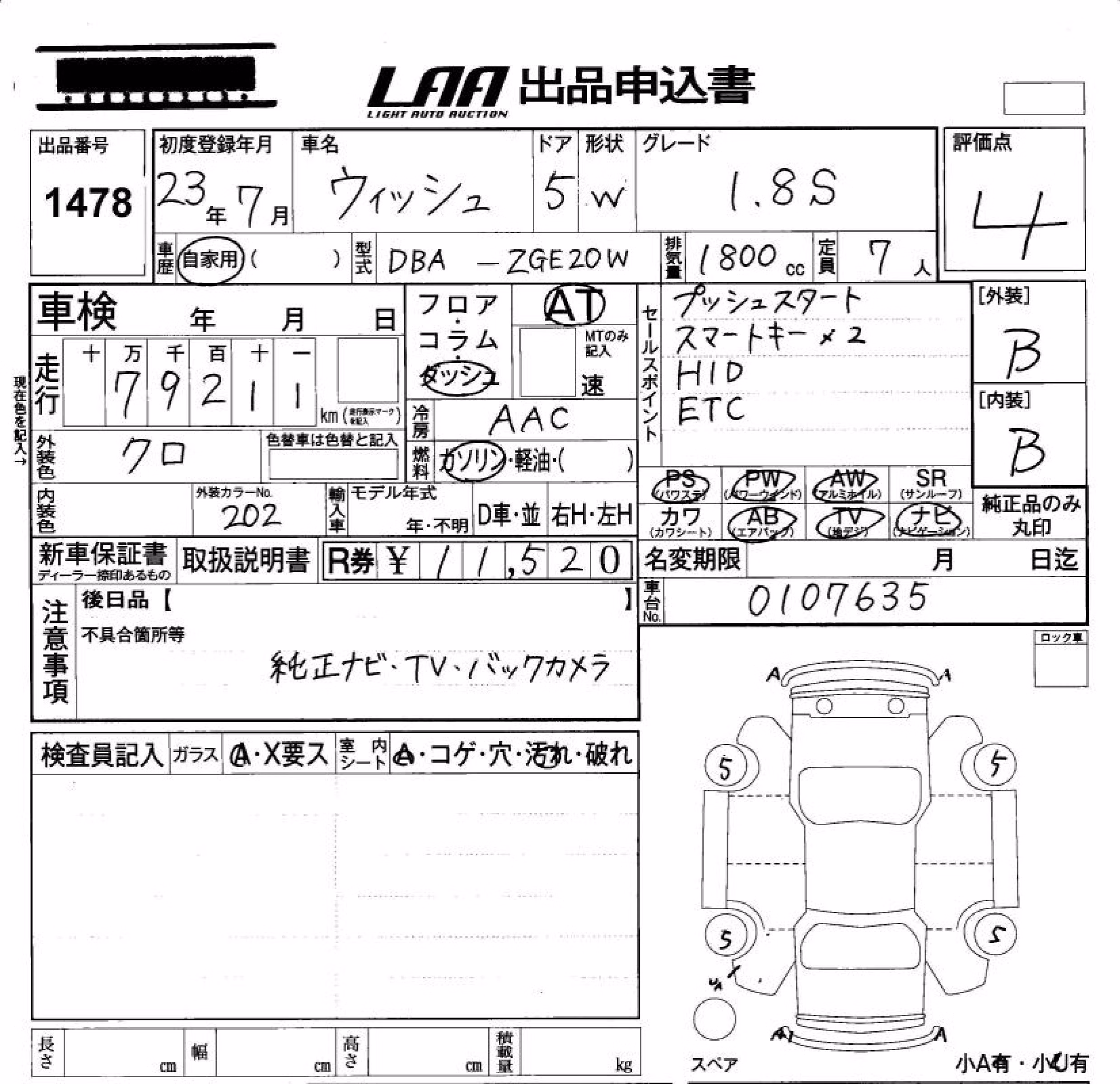TOYOTA WISH