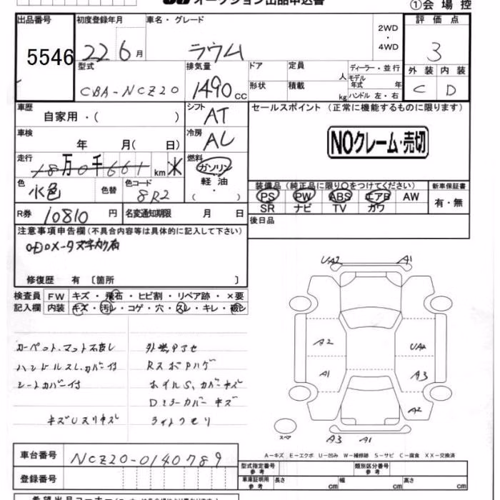 TOYOTA RAUM