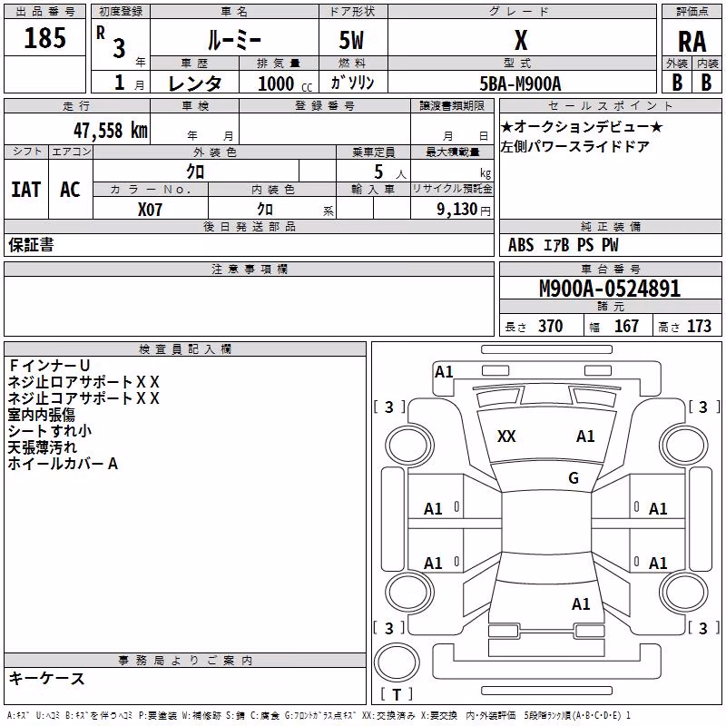 TOYOTA ROOMY