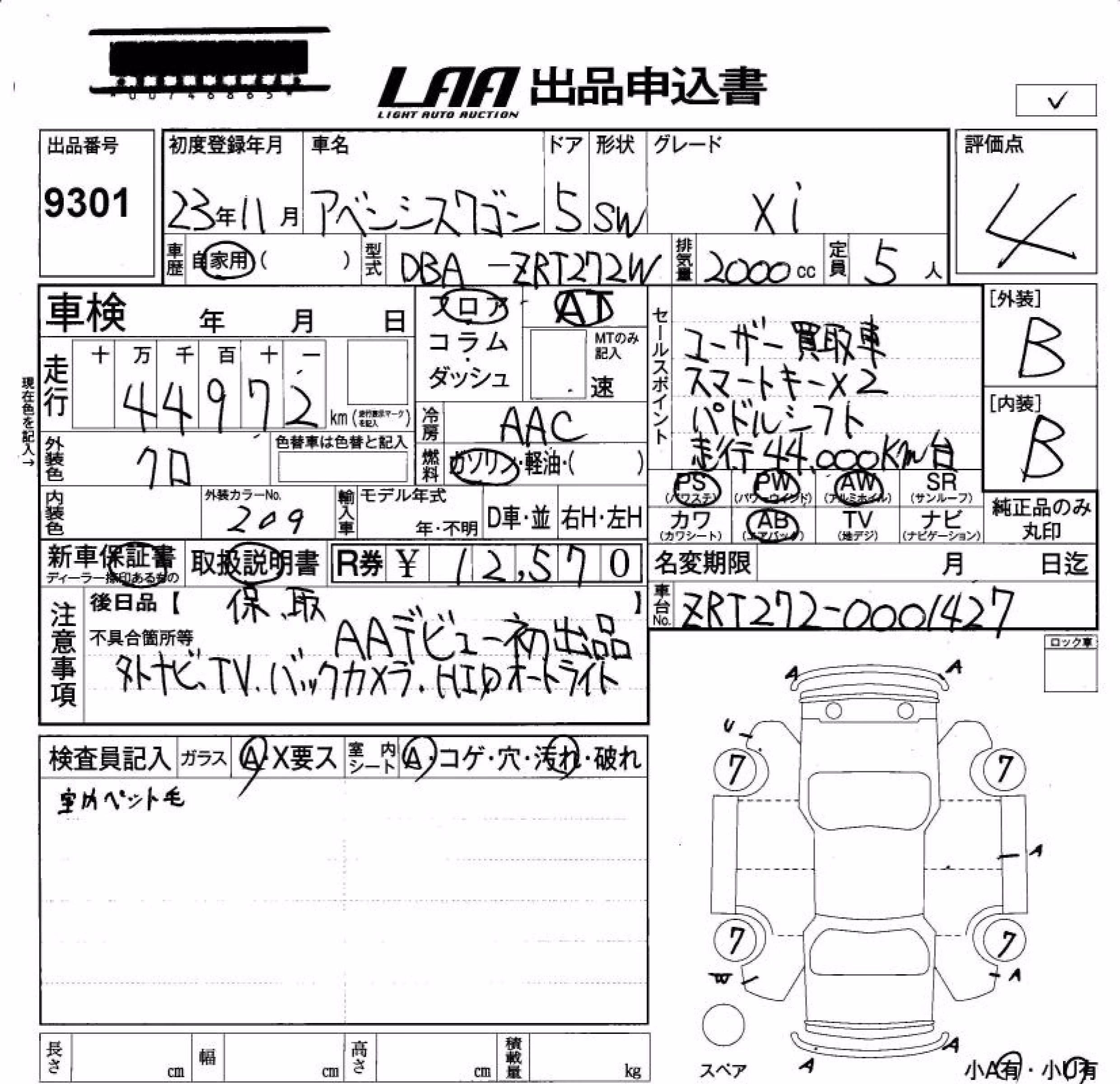 TOYOTA AVENSIS