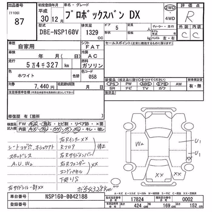 TOYOTA PROBOX