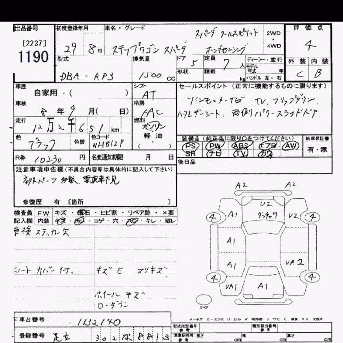 HONDA STEPWGN