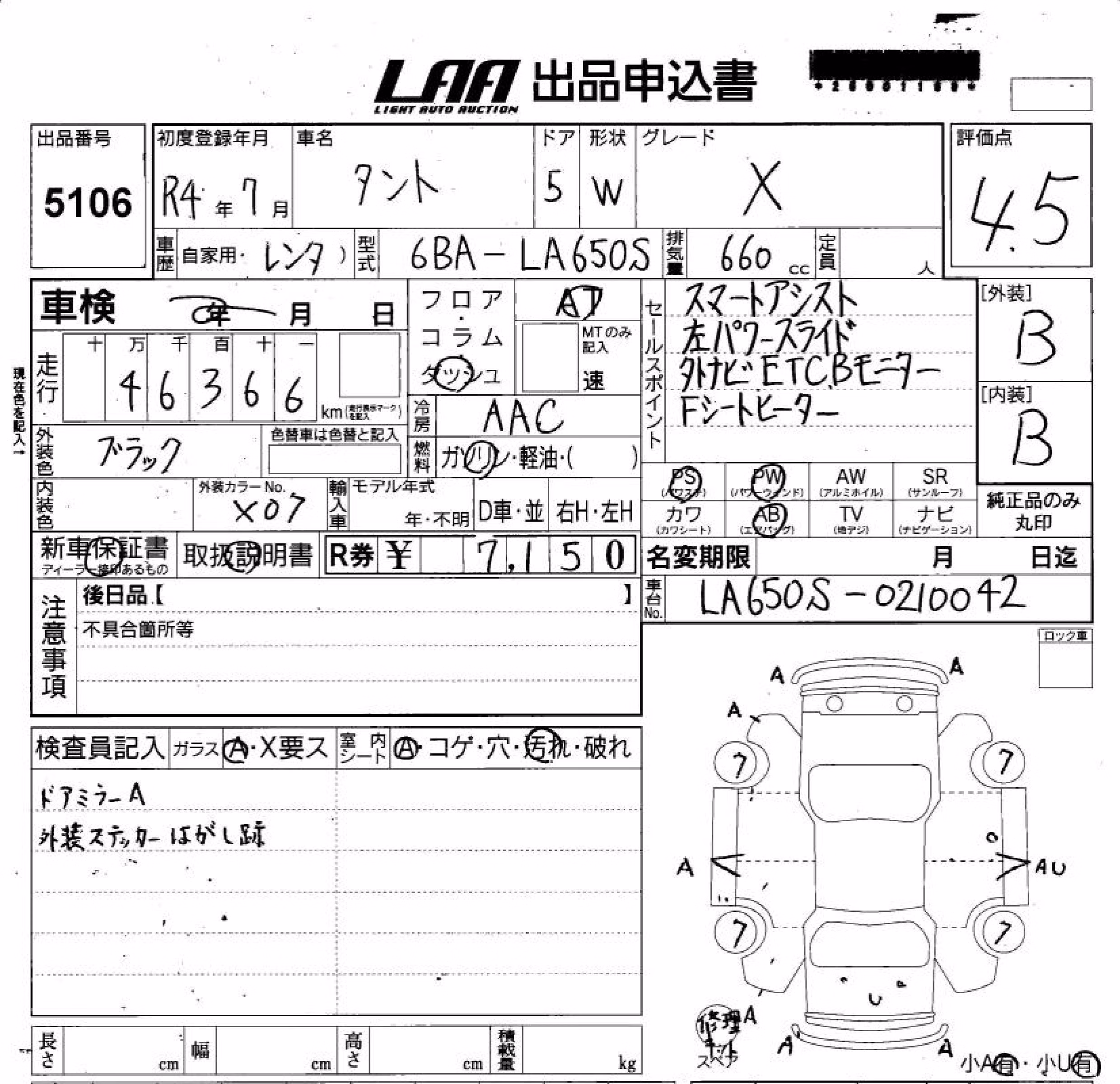 DAIHATSU TANTO