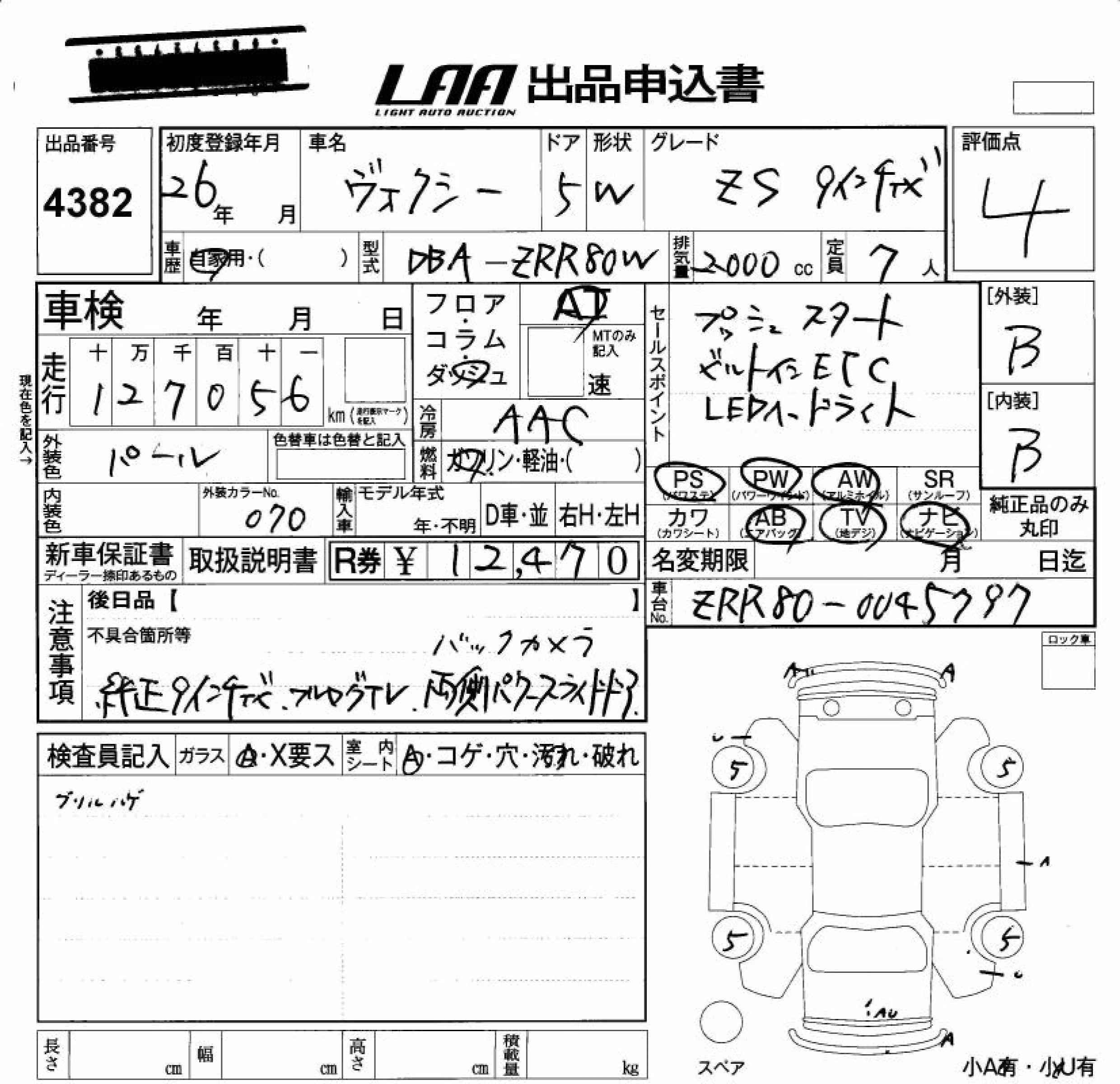 TOYOTA VOXY