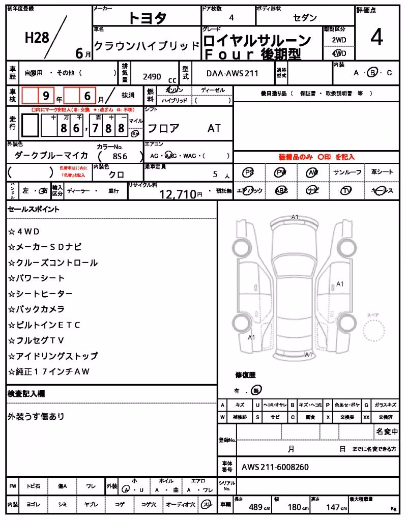 TOYOTA CROWN