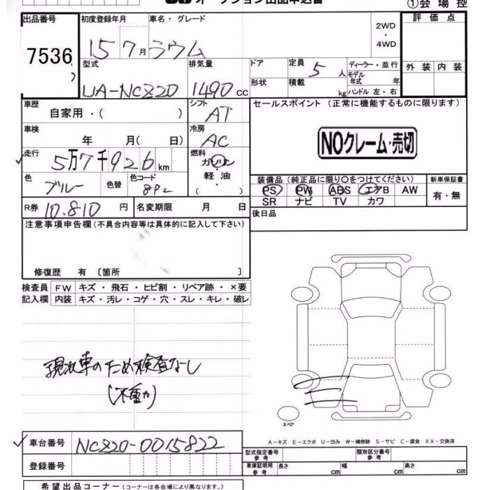 TOYOTA RAUM