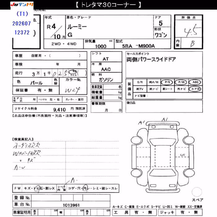 TOYOTA ROOMY