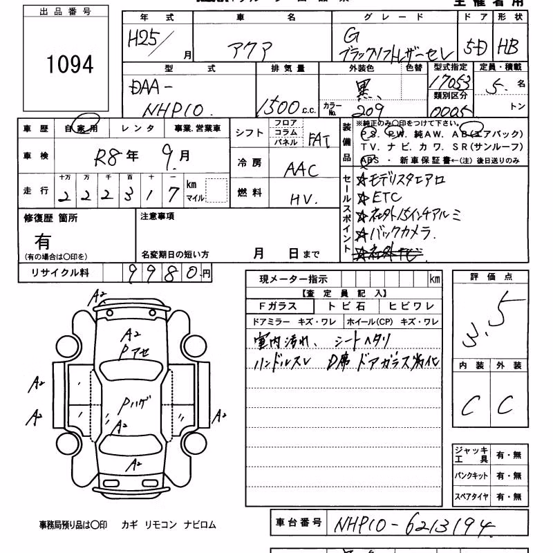 TOYOTA AQUA