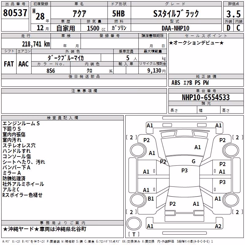 TOYOTA AQUA