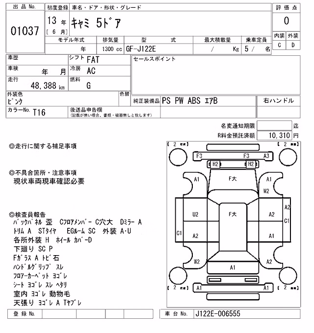 TOYOTA CAMI