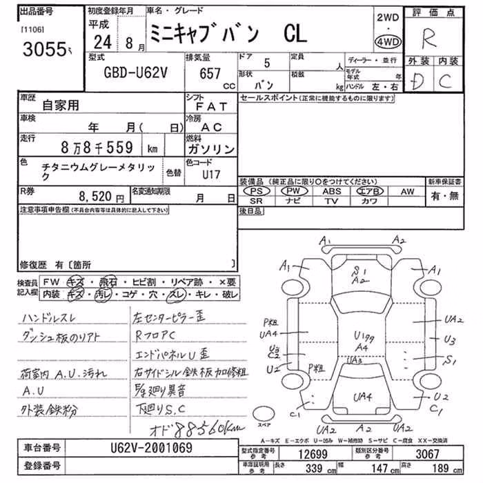 MITSUBISHI MINICAB