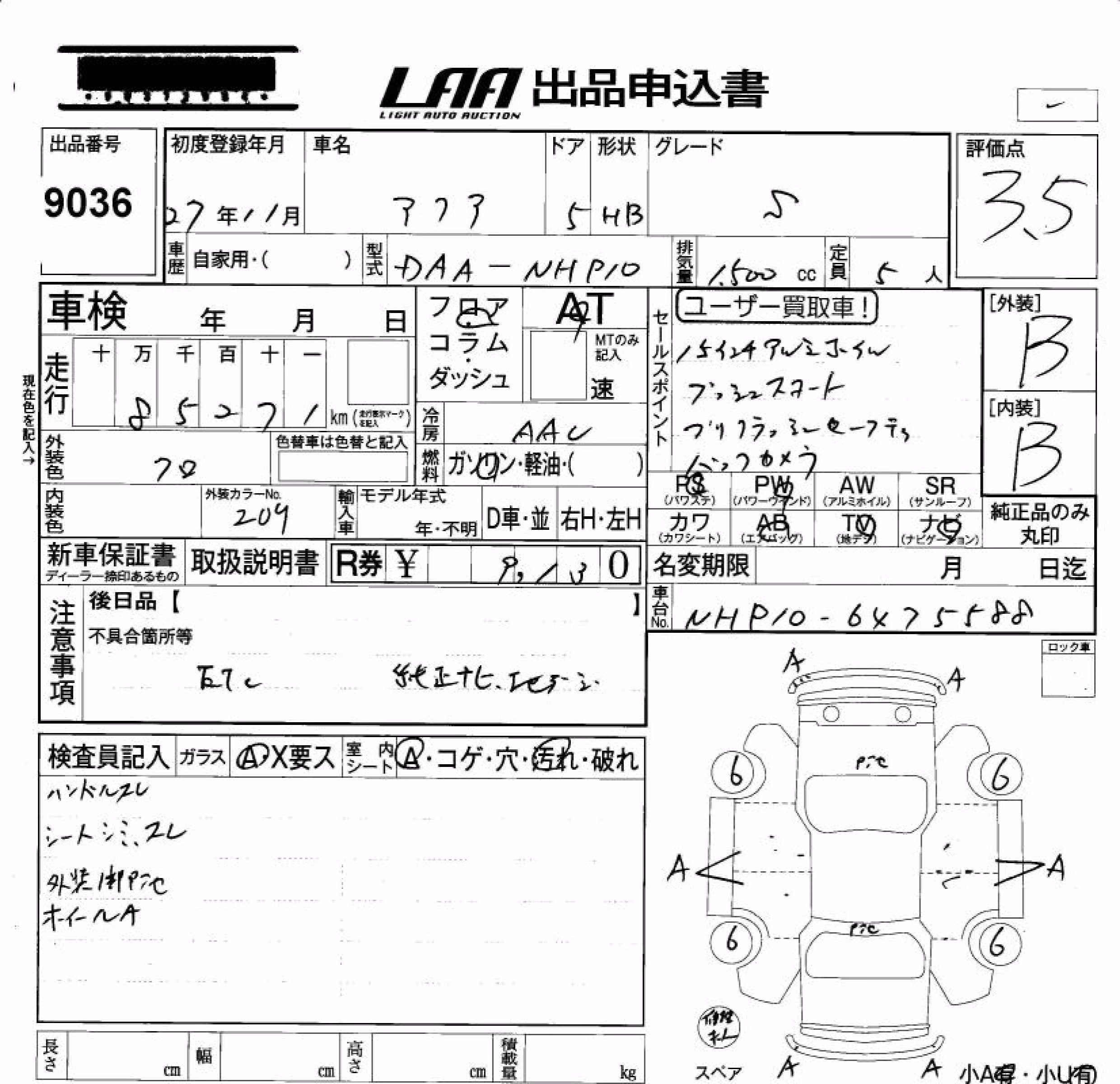 TOYOTA AQUA