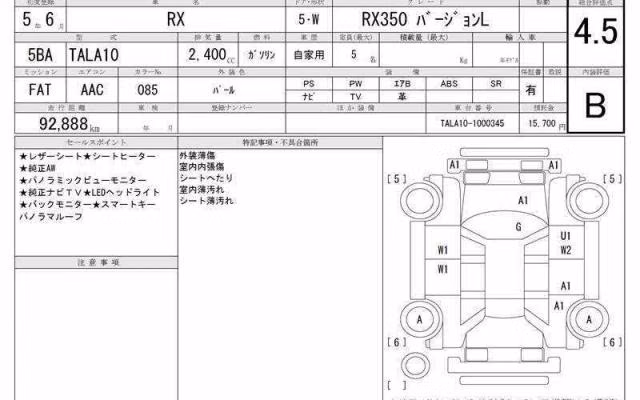 LEXUS RX350