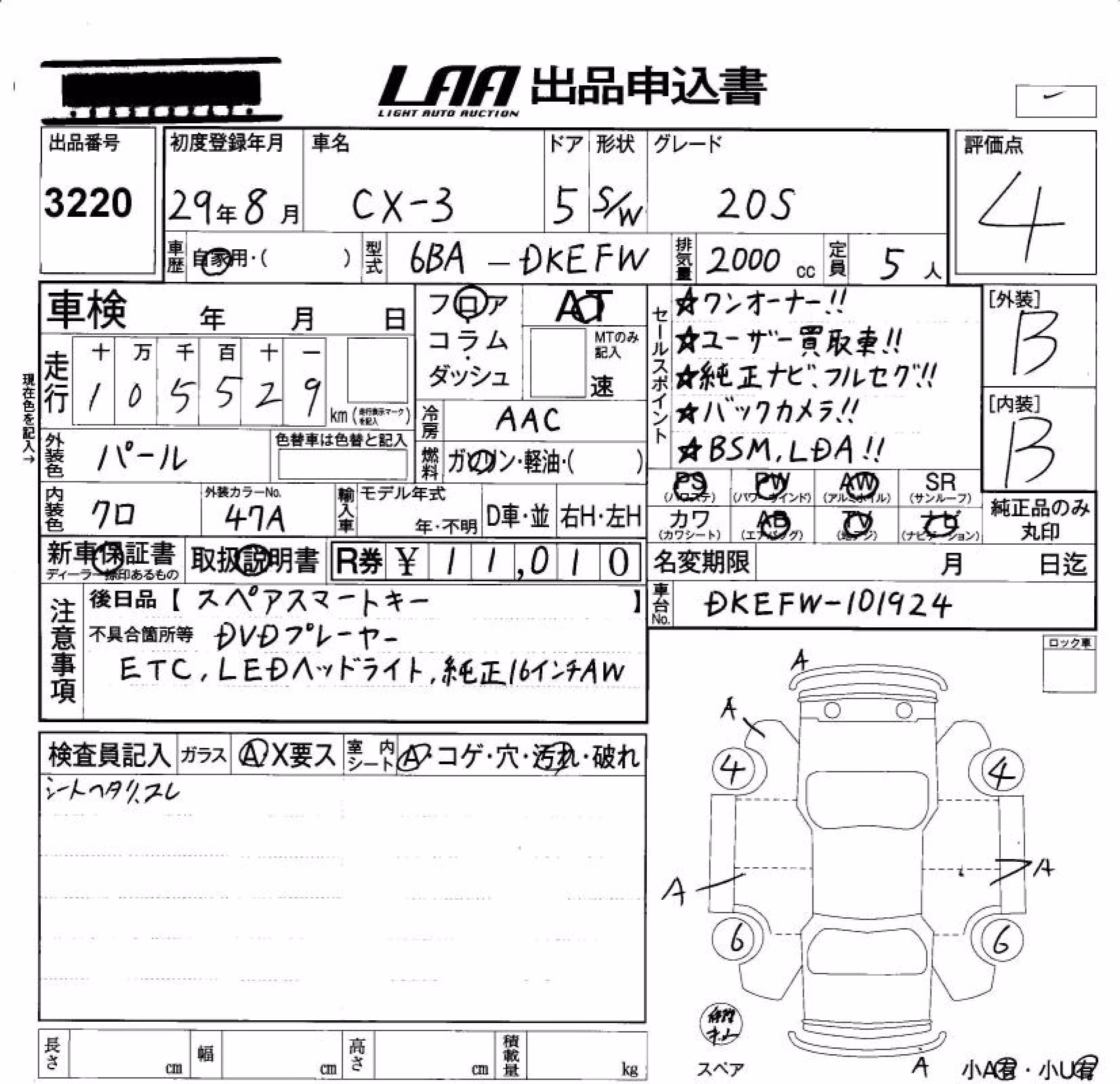 MAZDA CX-3