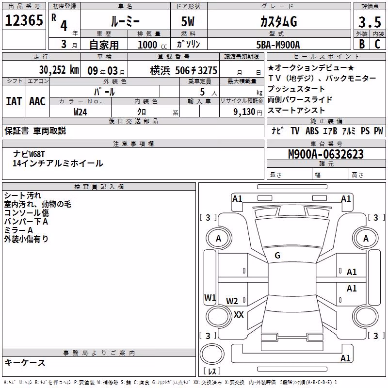 TOYOTA ROOMY