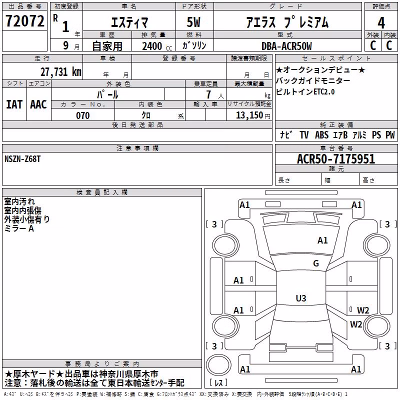 TOYOTA ESTIMA