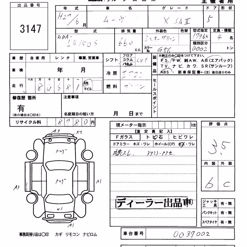 DAIHATSU MOVE