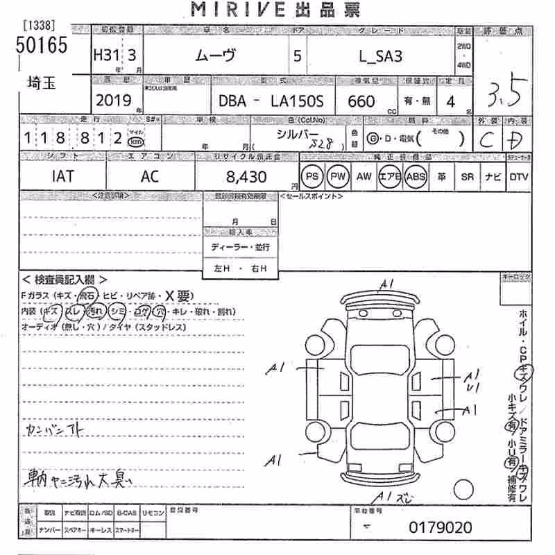 DAIHATSU MOVE